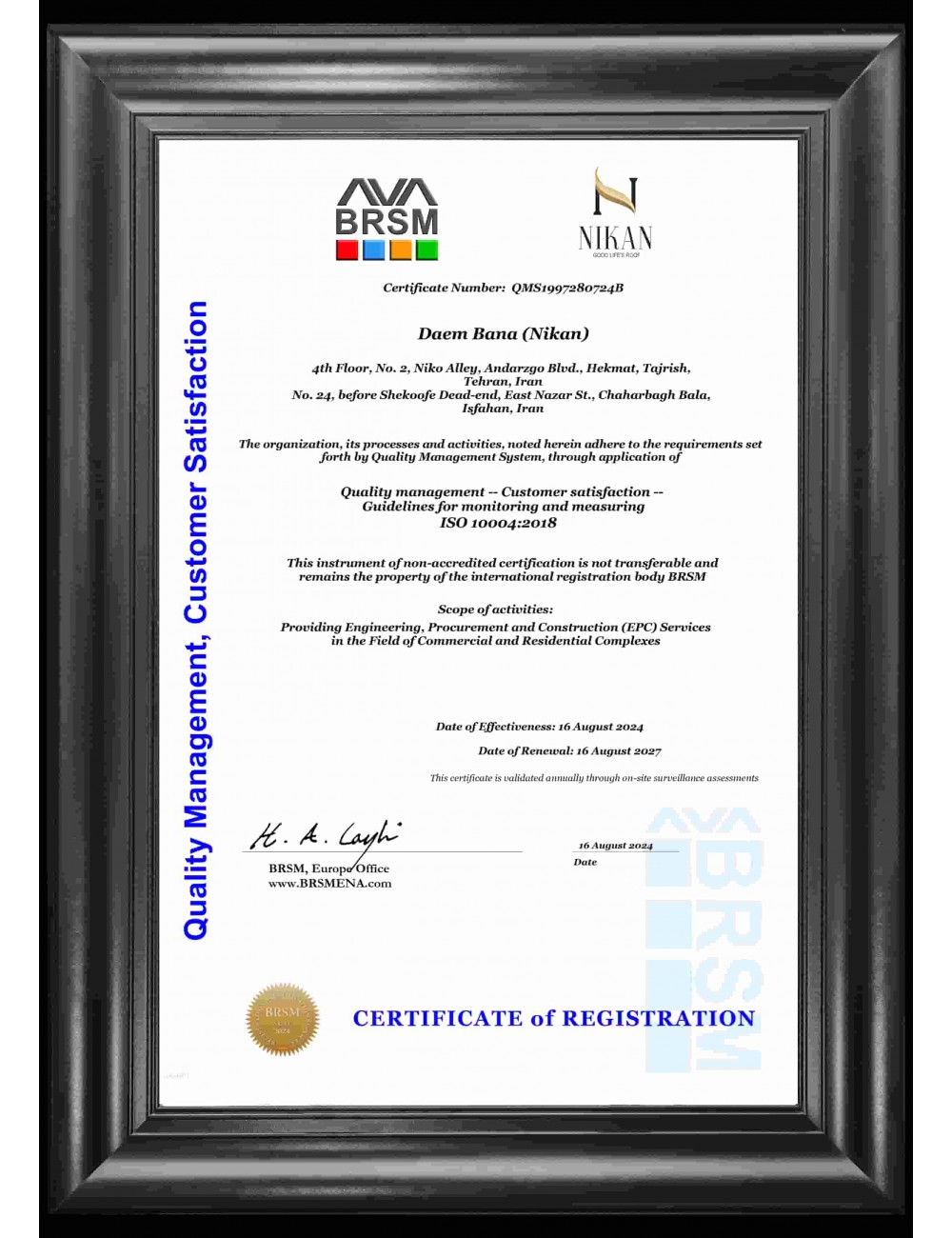 گروه سرمایه گزاری پانوراما